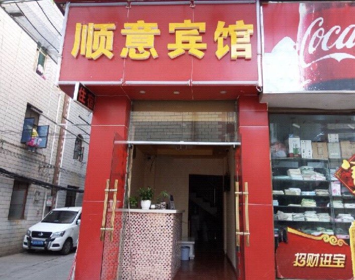 酒店外观