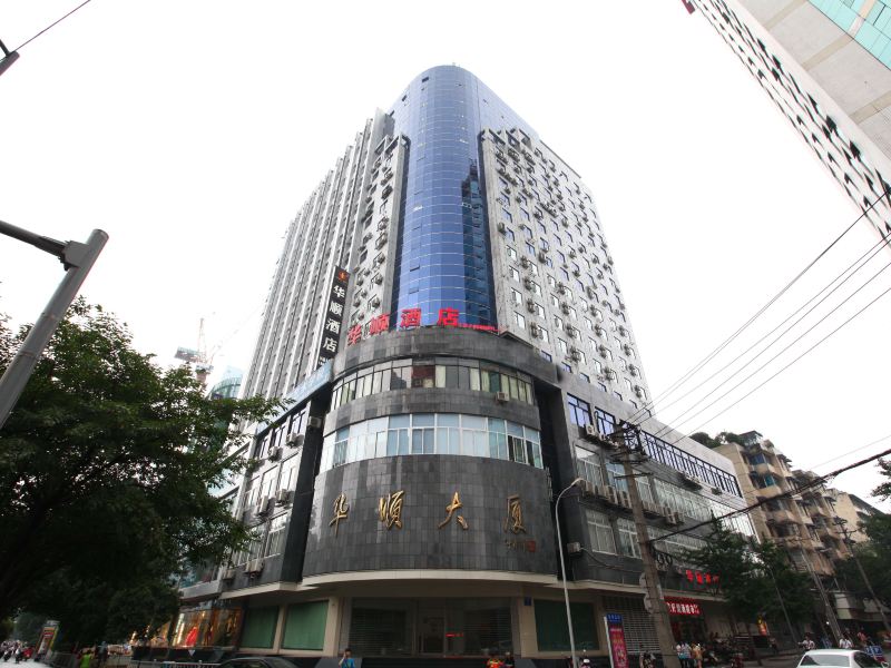 成都华顺酒店