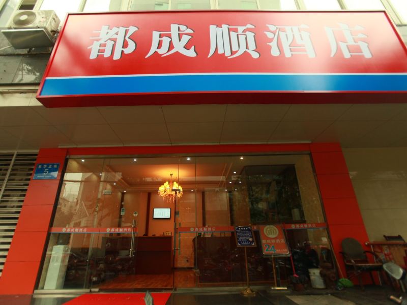 酒店大堂