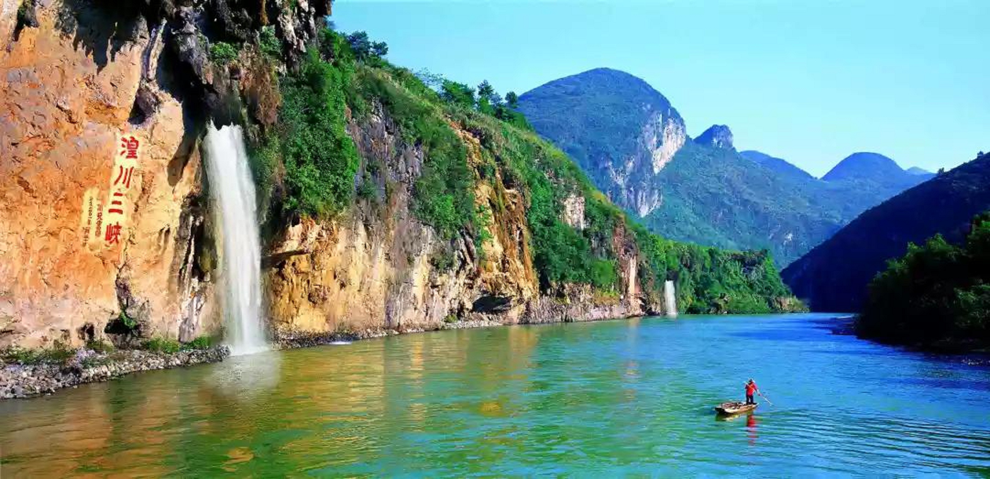  清远连州2日游>鬼斧神工湟川三峡,岭南河仙境连州地下河,尝连州地道