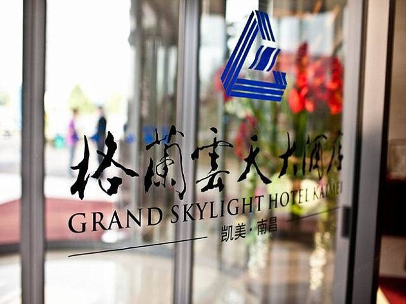 酒店大堂