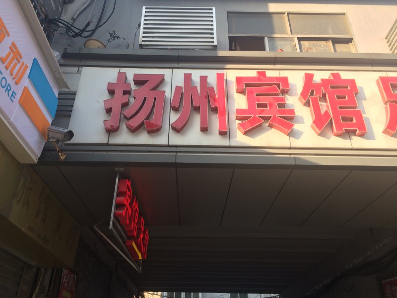 酒店外观