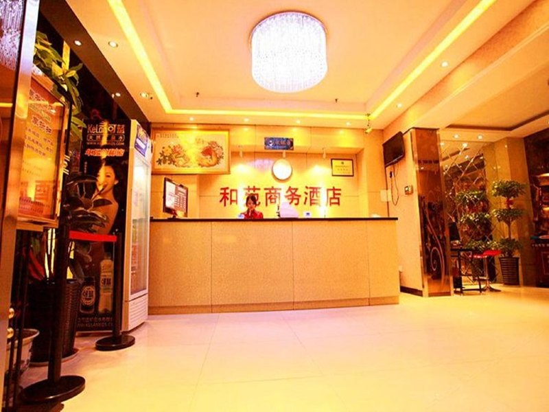 酒店大堂