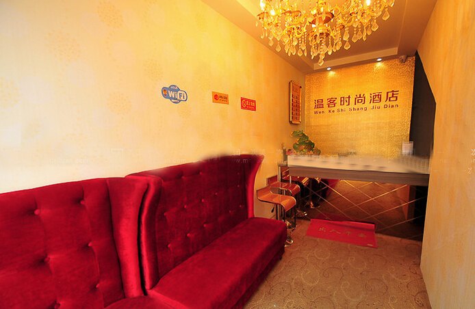 酒店大堂