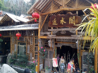 旅行腾冲_中旅腾冲旅游_旅行团旅游腾冲