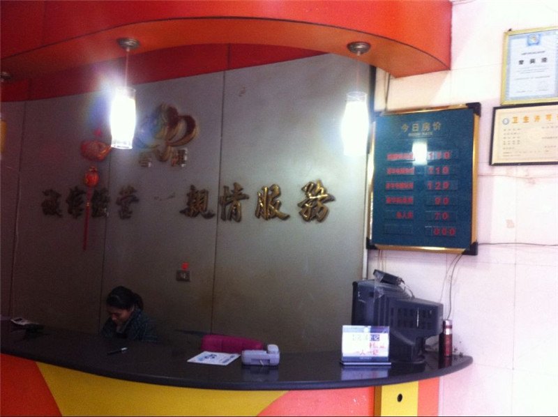 酒店大堂