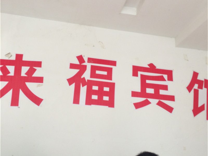 酒店大堂