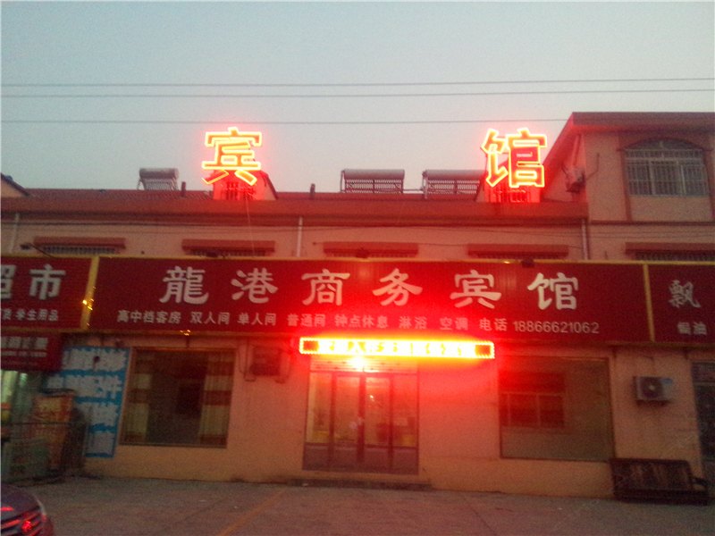 酒店外观