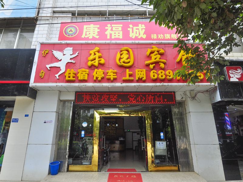 酒店外观
