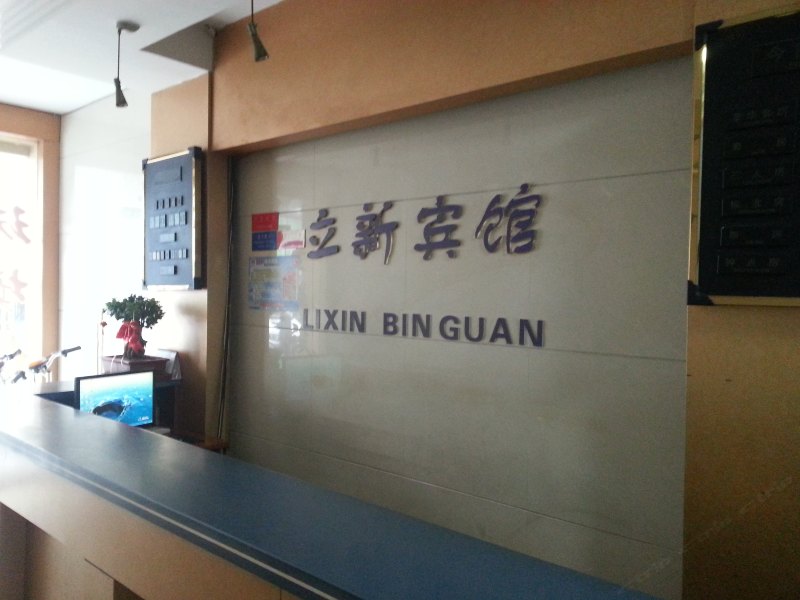 酒店大堂
