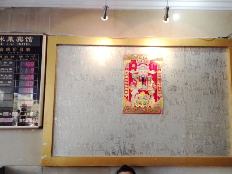 酒店大堂