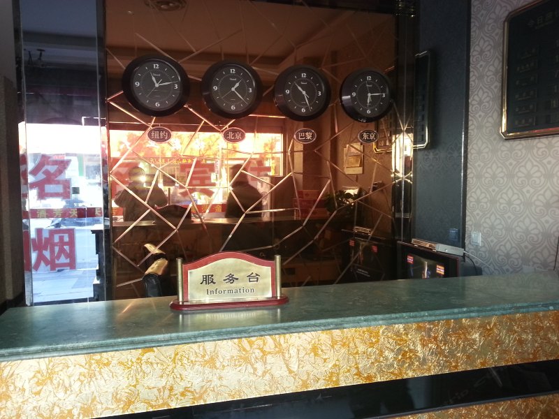 酒店大堂