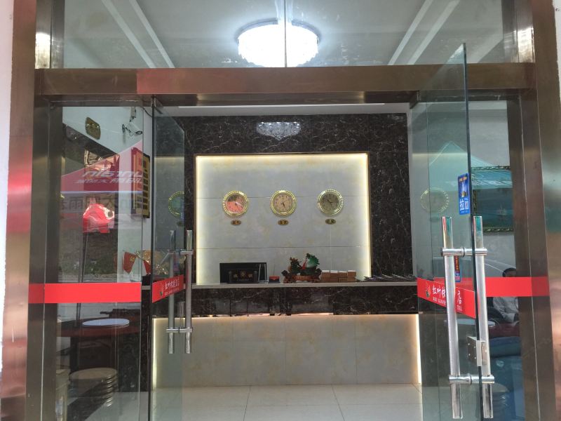 酒店大堂