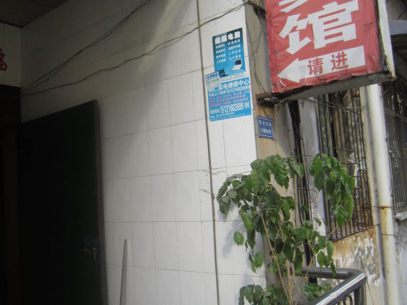 酒店大堂