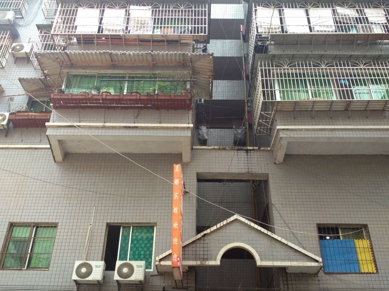 铜仁名都宾馆