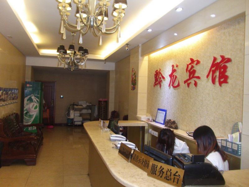 酒店大堂