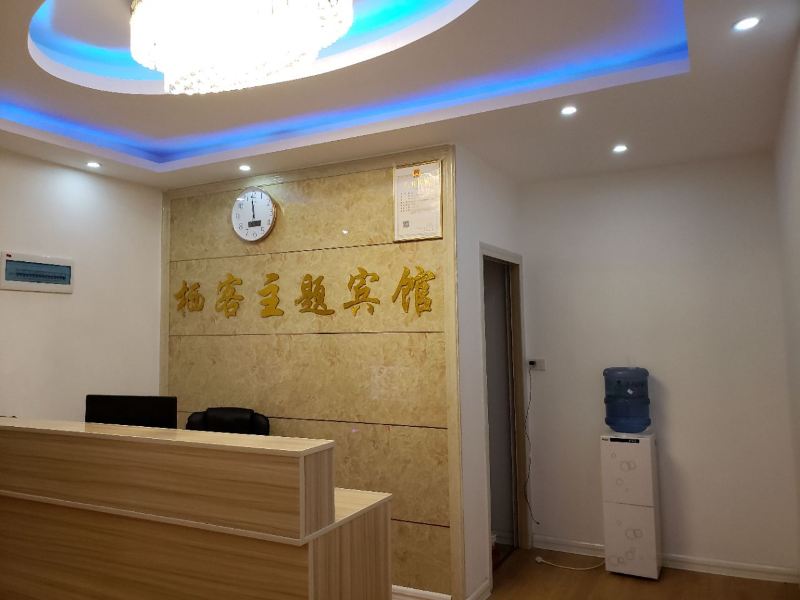 酒店大堂