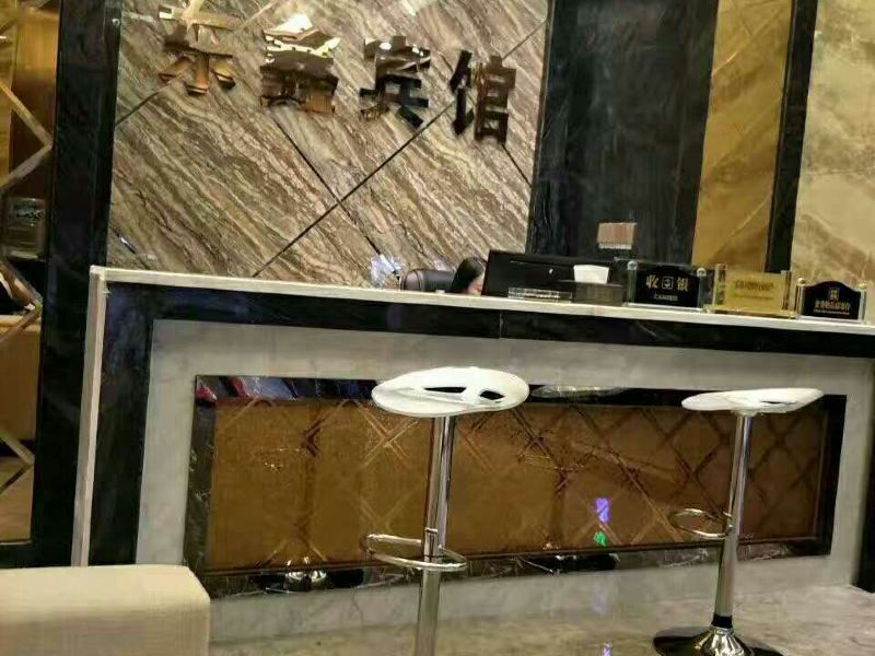 酒店大堂
