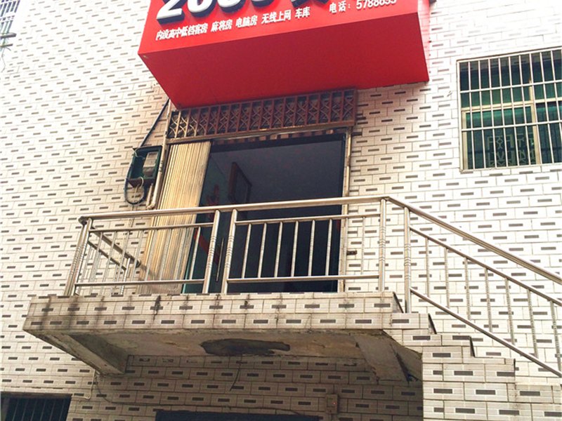酒店外观