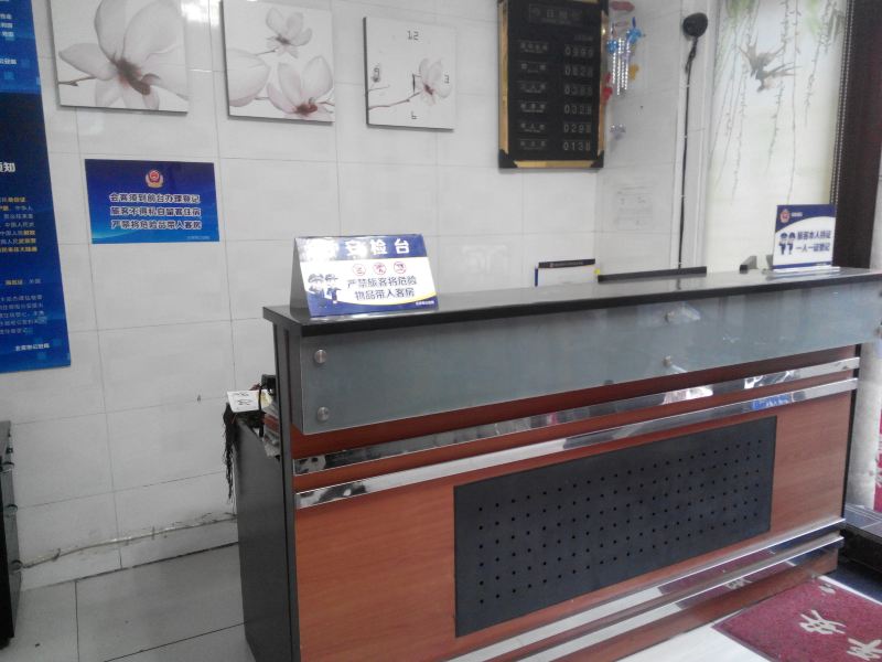 酒店大堂