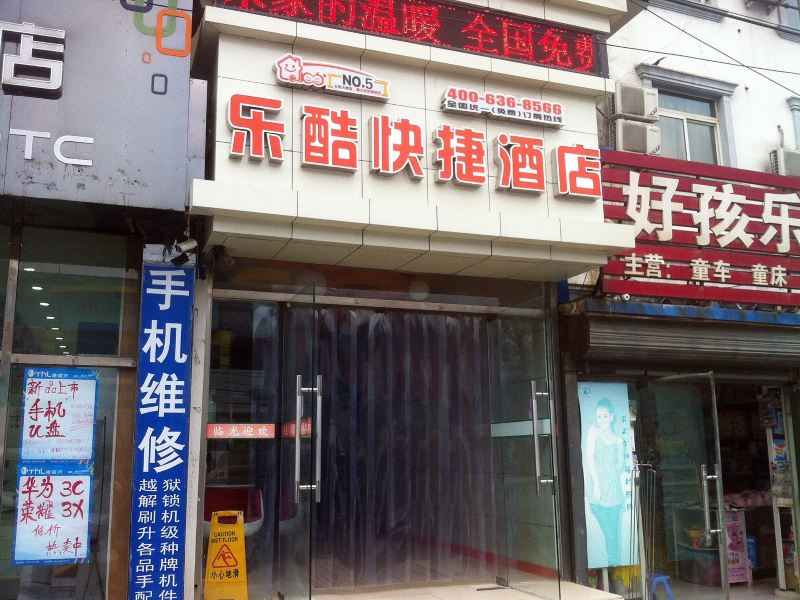 酒店外观