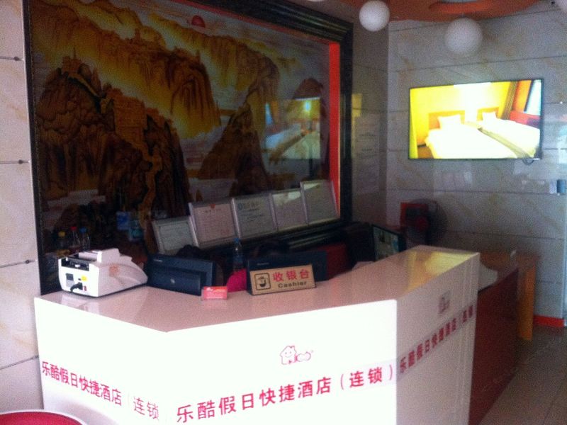 酒店大堂