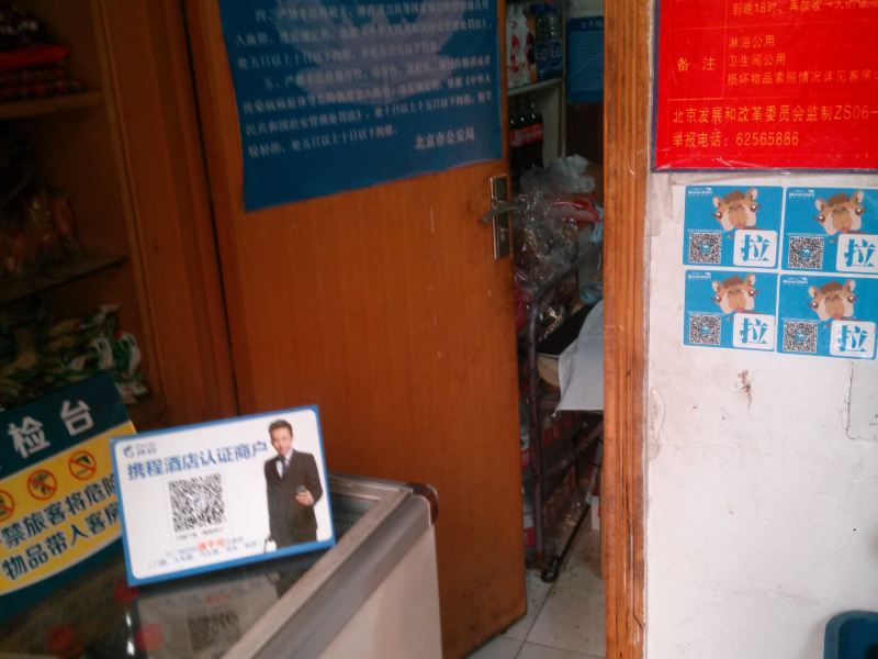 酒店大堂