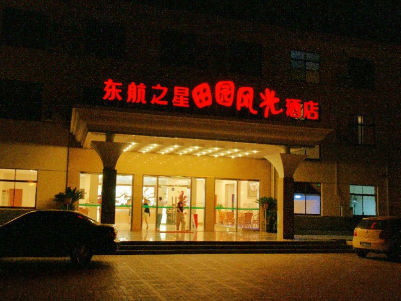 酒店外观