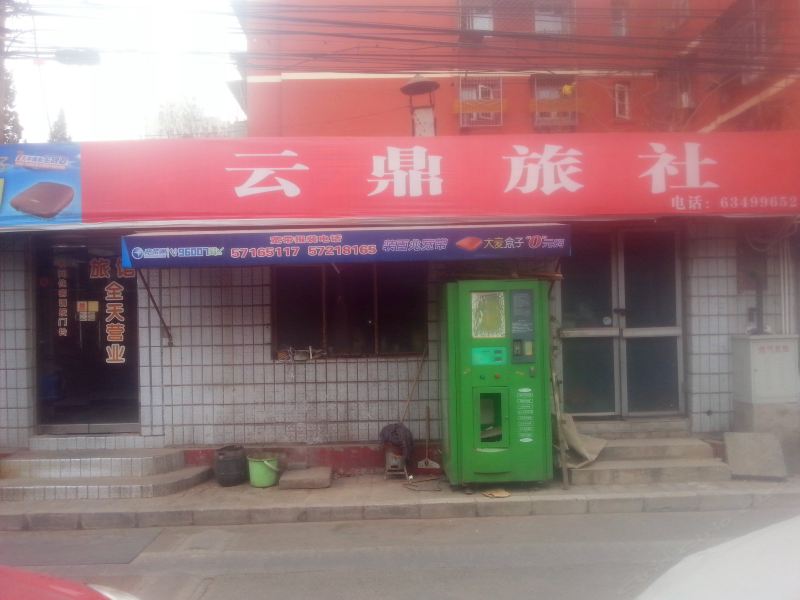酒店外观