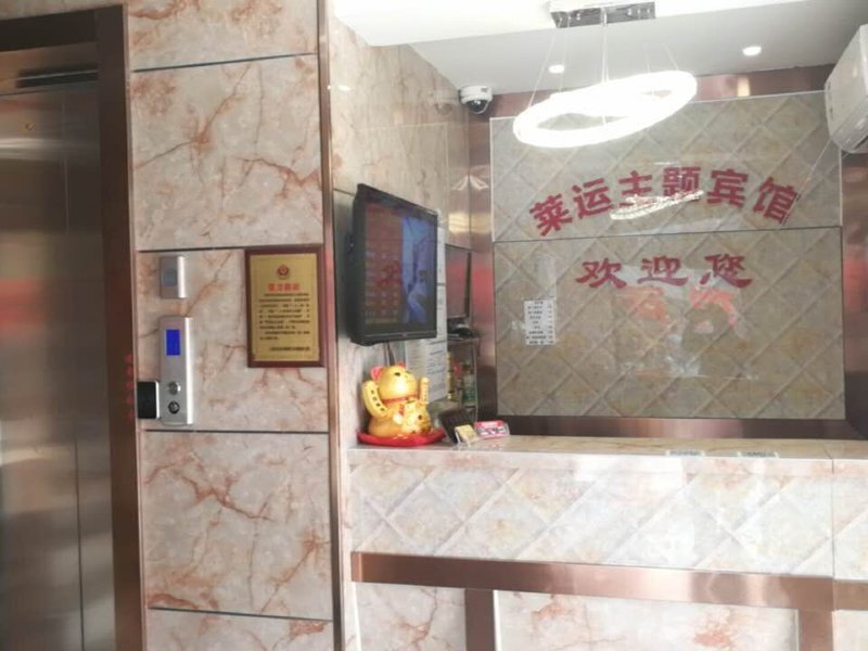 酒店大堂