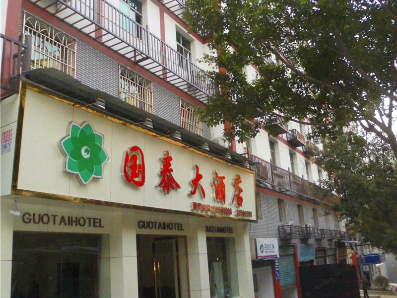 酒店外观