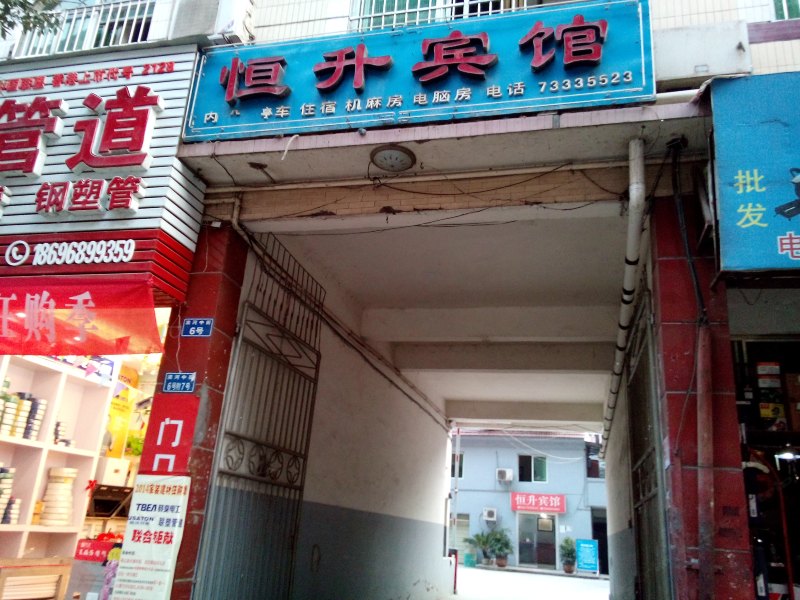 酒店外观