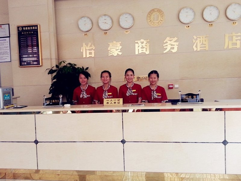 酒店大堂