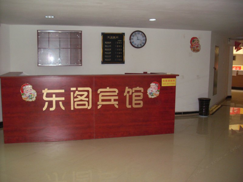 酒店大堂