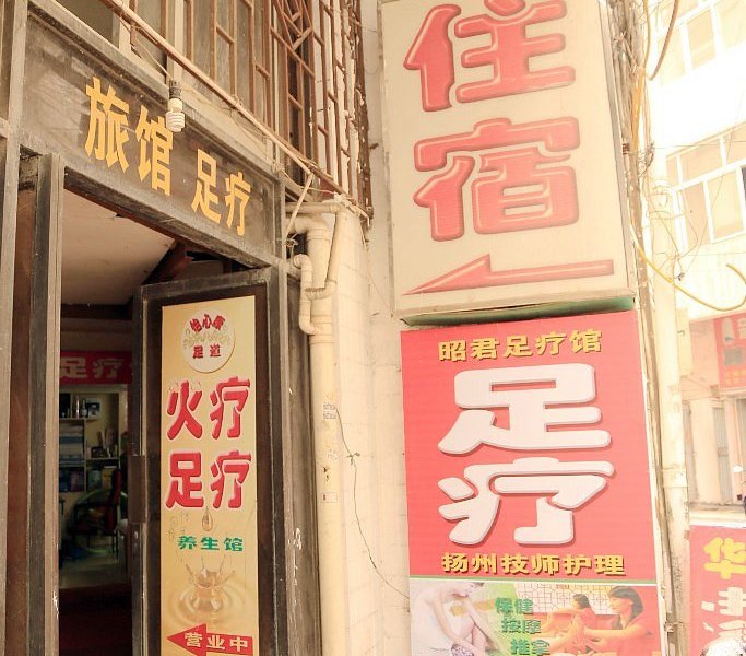 酒店大堂