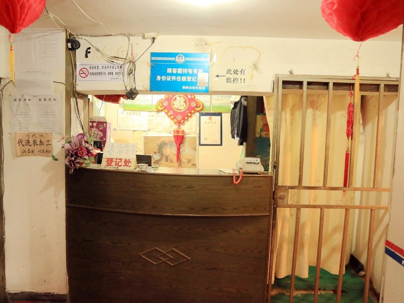 酒店大堂