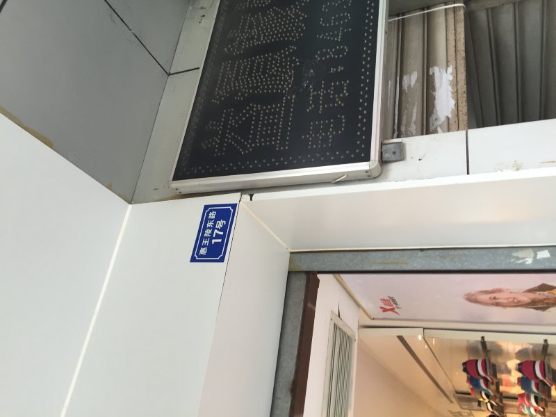 酒店大堂