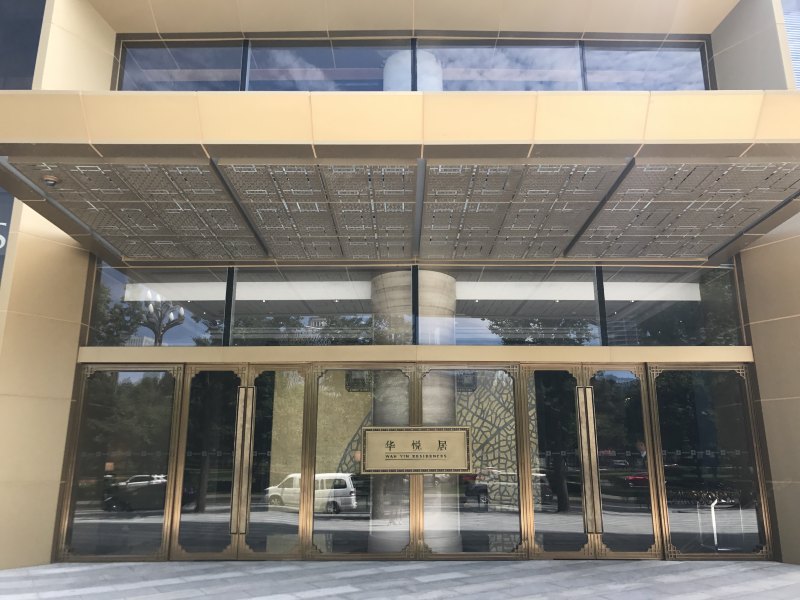 华悦居服务式公寓(成都金融城银泰中心店)