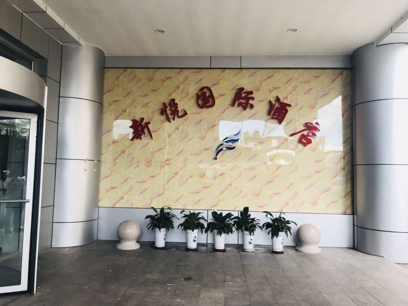 酒店大堂