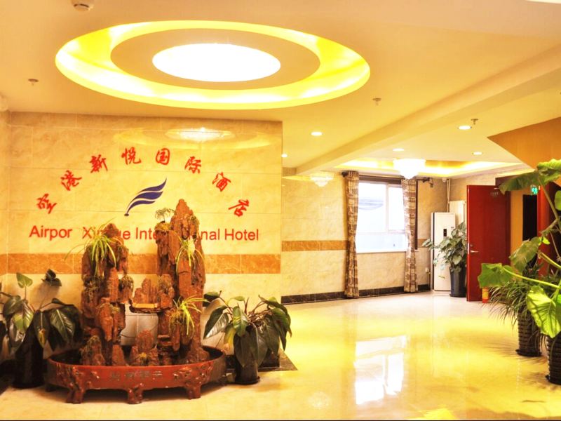 酒店大堂