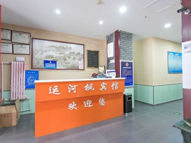 酒店大堂