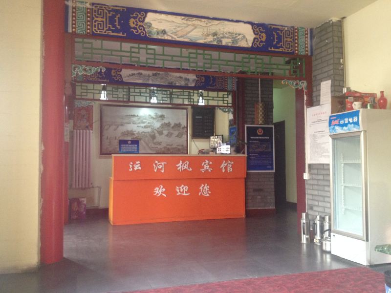 酒店大堂