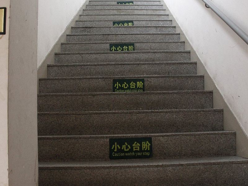 酒店大堂