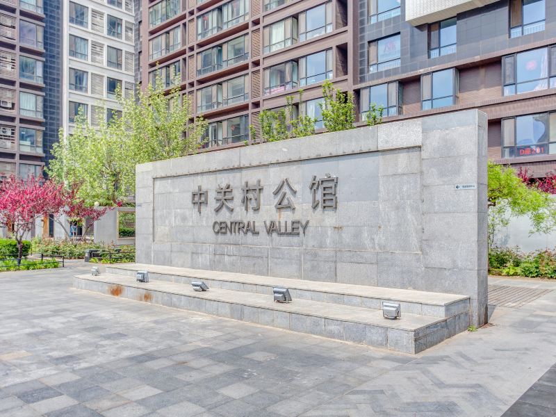 摩兜公寓(北京中关村店)