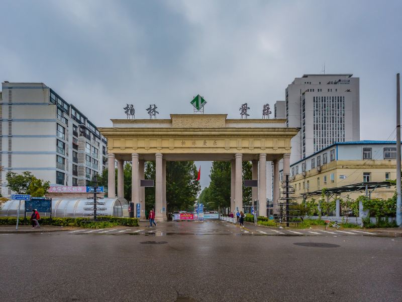北京Emma的小家特色民宿