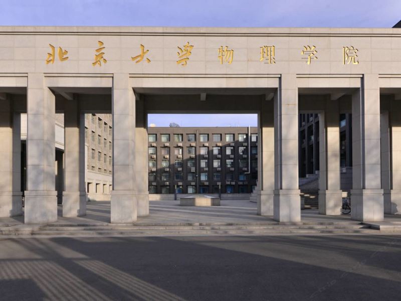 北京Porson(00144800)公寓(清华园车站分店)