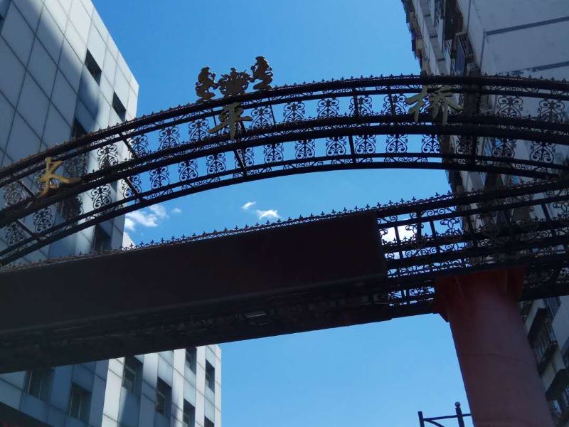 北京仙客来国际青年旅舍