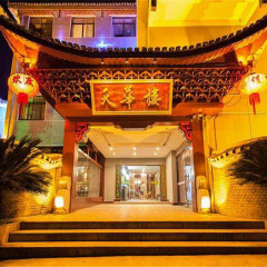 酒店模块 