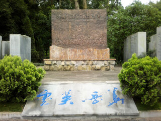 旅行腾冲_中旅腾冲旅游_旅行团旅游腾冲