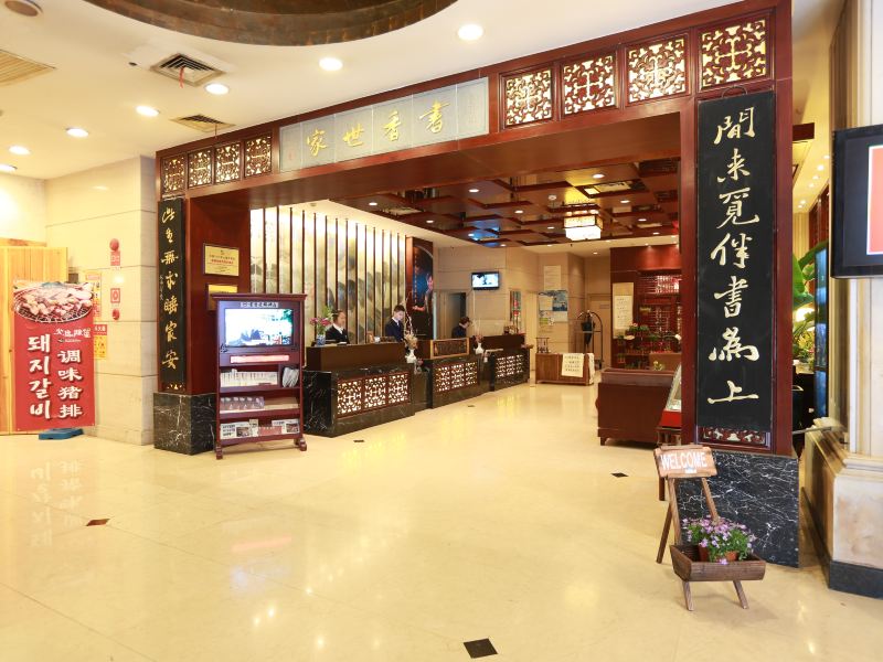 酒店大堂